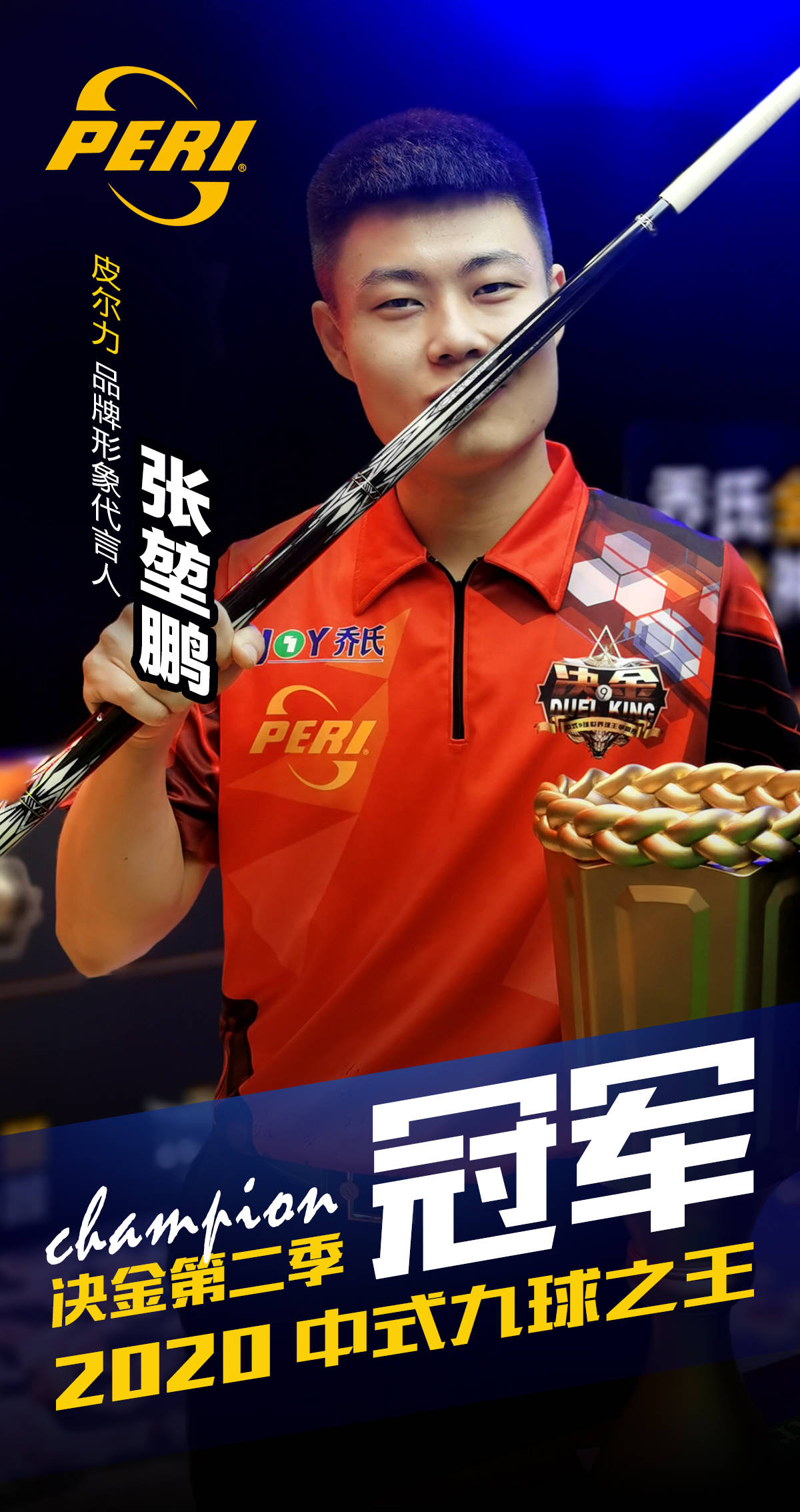 得有条不紊
