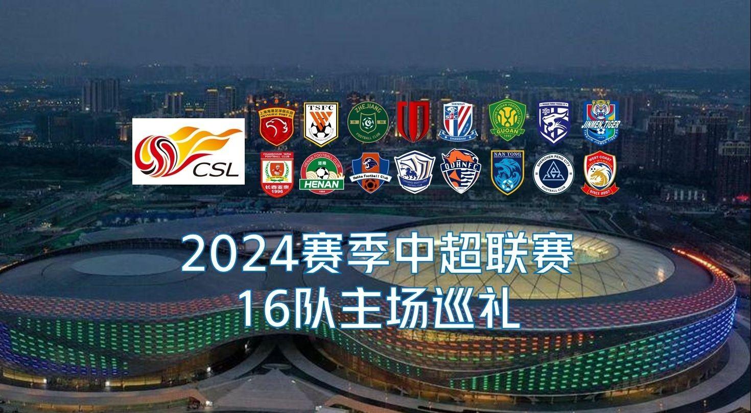 得分
